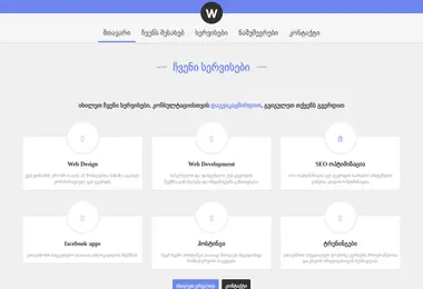 Preview from 29.11.2025