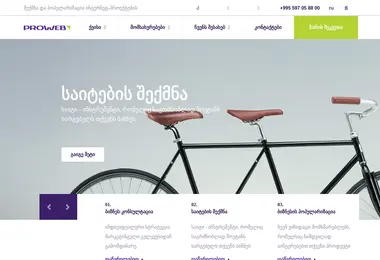 Preview from 03.12.2025