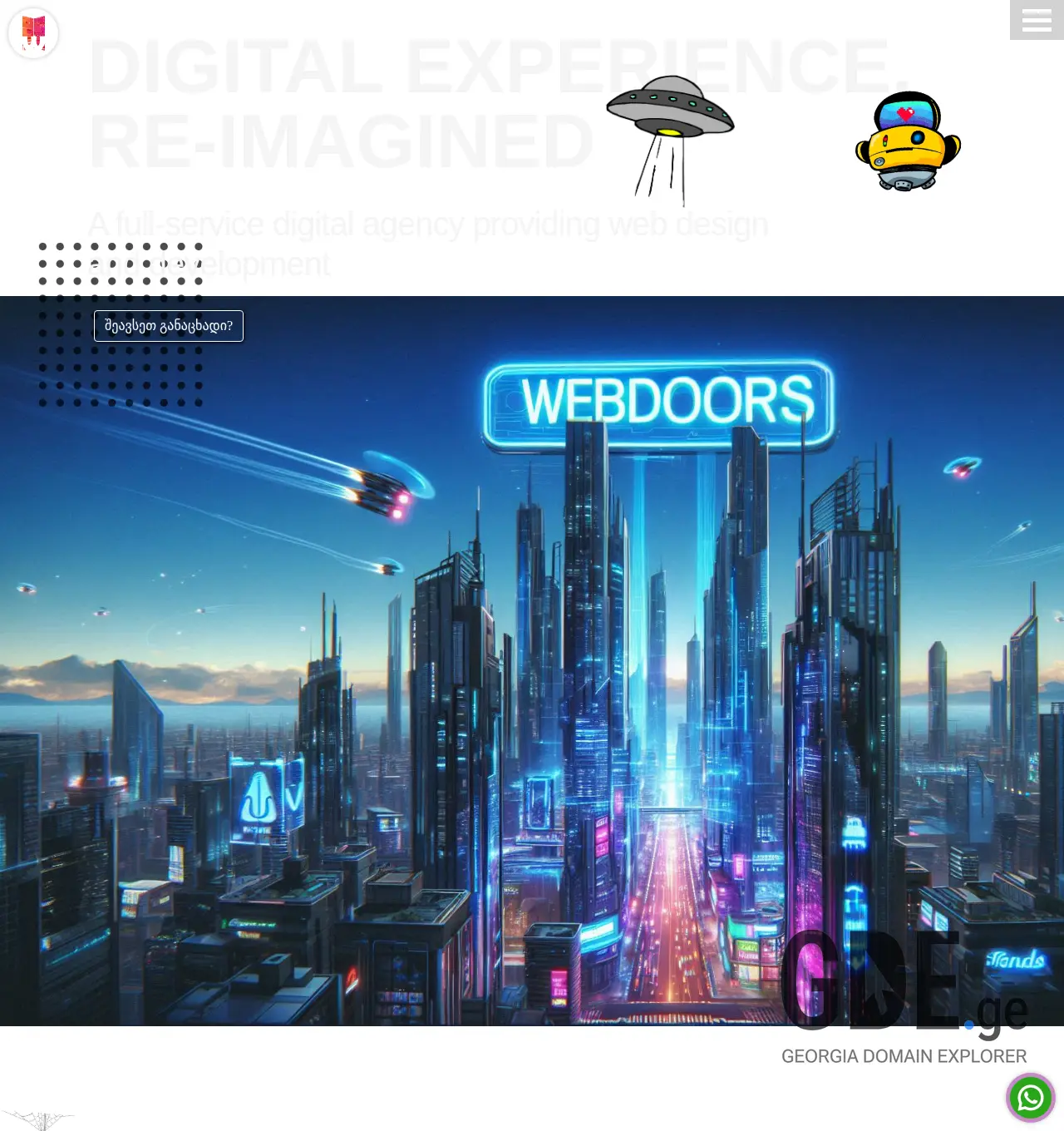 Screenshot of the site webdoors.ge at 2025-11-29