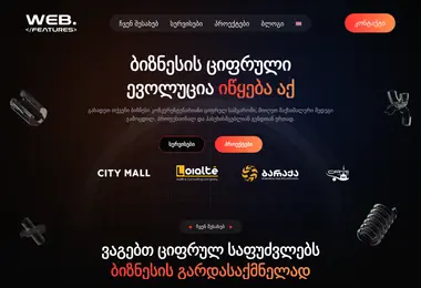 Preview from 12.12.2025