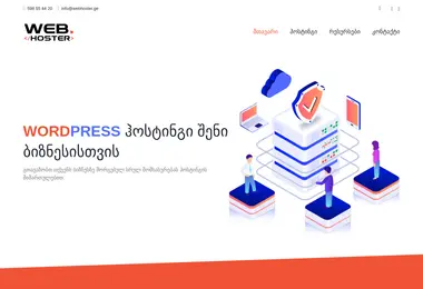 Preview from 12.12.2025