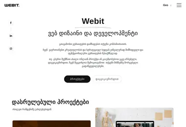 Скриншот webit.ge