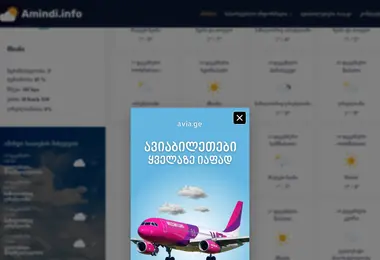 Preview from 12.12.2025