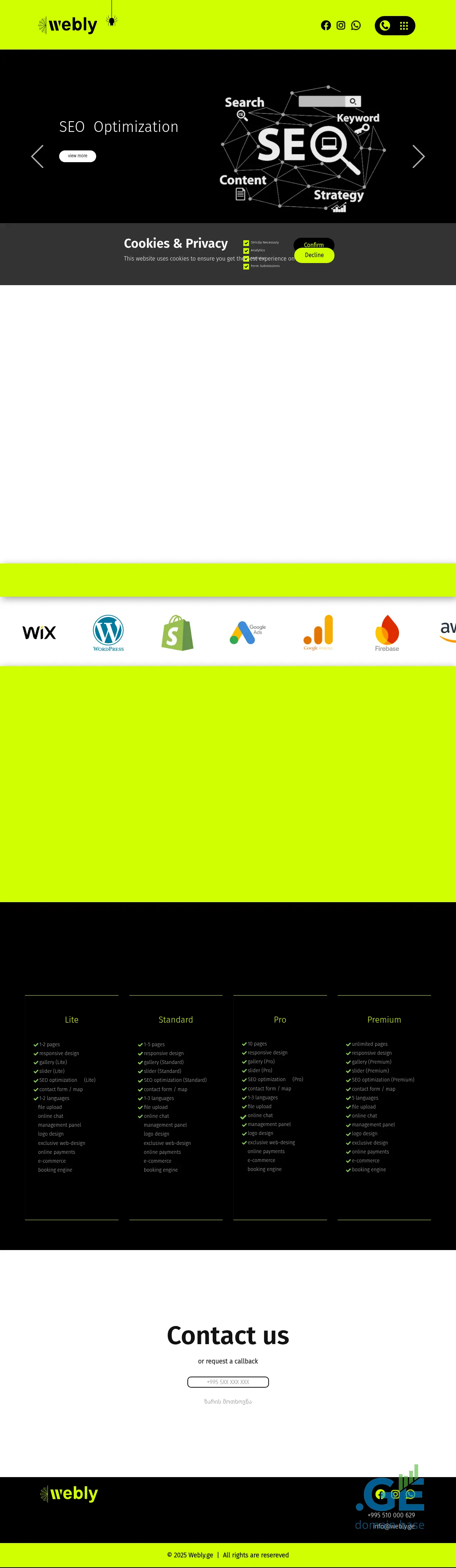 Screenshot of the site webly.ge