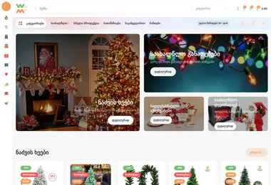 Предпросмотр от 03.12.2025