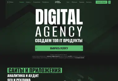 webmedia.ge-ის ეკრანის სურათი