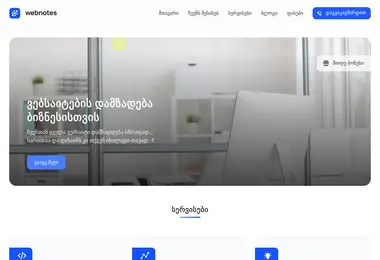 Preview from 12.12.2025