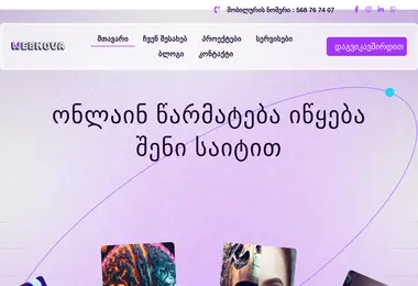 Preview from 06.12.2025