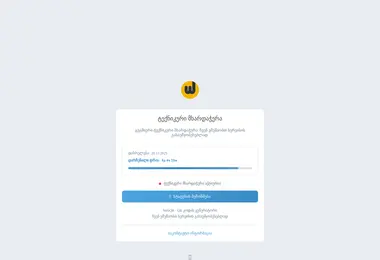 Preview from 14.12.2025