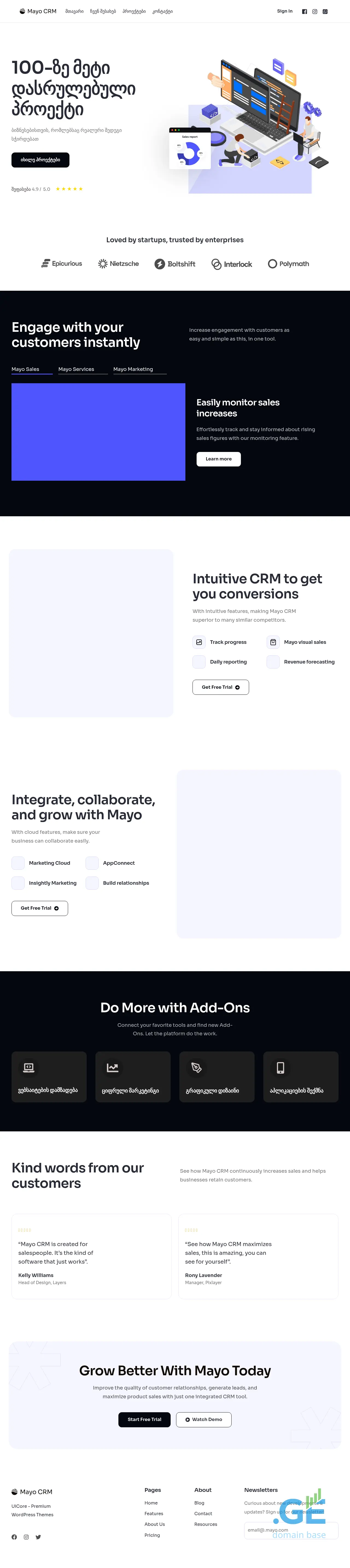 Screenshot of the site webstar.ge