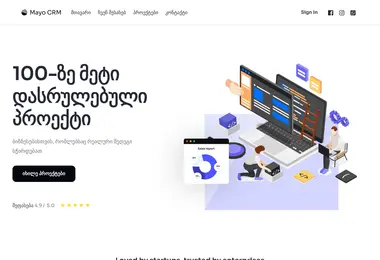 Скриншот webstar.ge