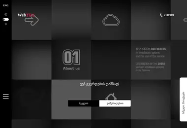 Preview from 03.12.2025