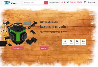 Предпросмотр от 12.12.2025