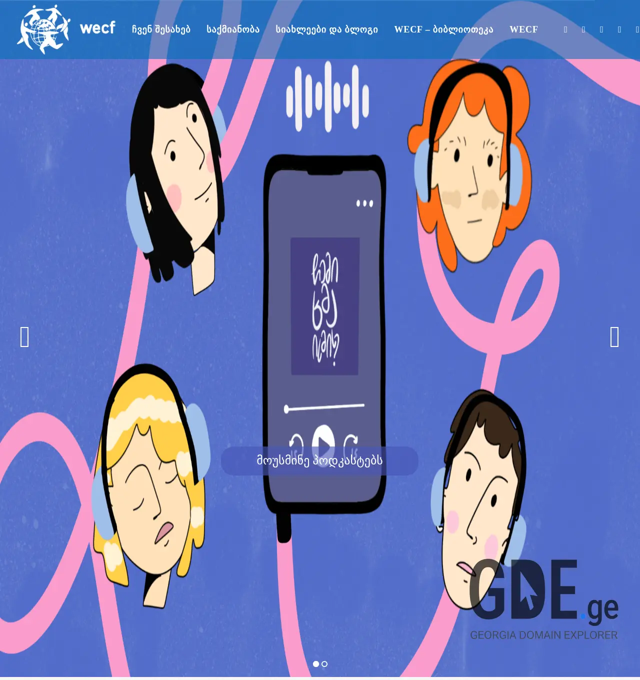 Screenshot of the site wecf.ge at 2025-11-30