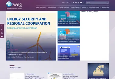 სურათი 10.09.2025-დან