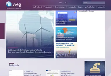 სურათი 29.11.2025-დან