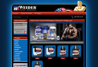 Screenshot of weider.ge