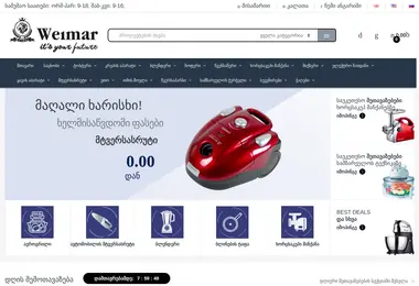 Preview from 03.12.2025