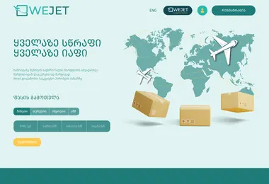 Screenshot of wejet.ge