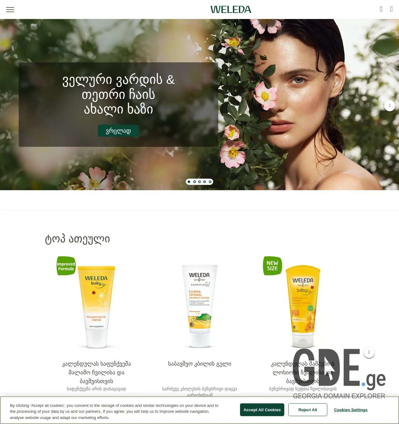 Screenshot of the site weleda.ge at 2025-11-30