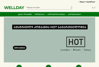 Preview from 12.12.2025