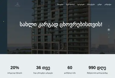 Предпросмотр от 06.12.2025