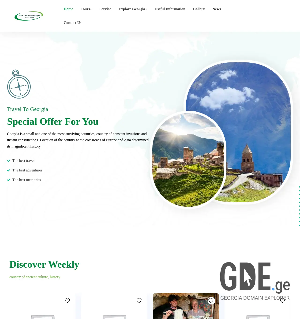 Screenshot of the site welovegeorgia.ge at 2025-12-03
