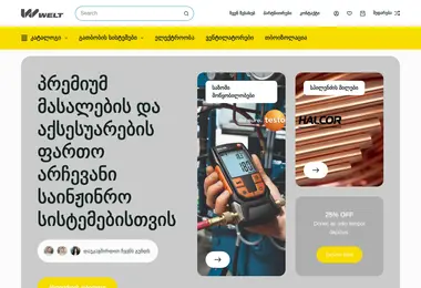 Screenshot of welt.ge