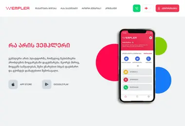 Screenshot of wempler.ge