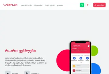 Preview from 03.12.2025