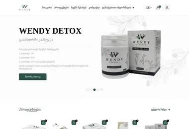 Preview from 12.12.2025