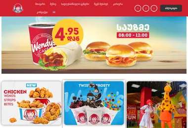 Screenshot of wendys.ge