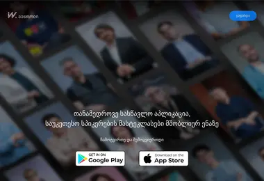 Preview from 12.12.2025