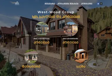 Скриншот west-group.ge