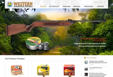 western.ge-ის ეკრანის სურათი