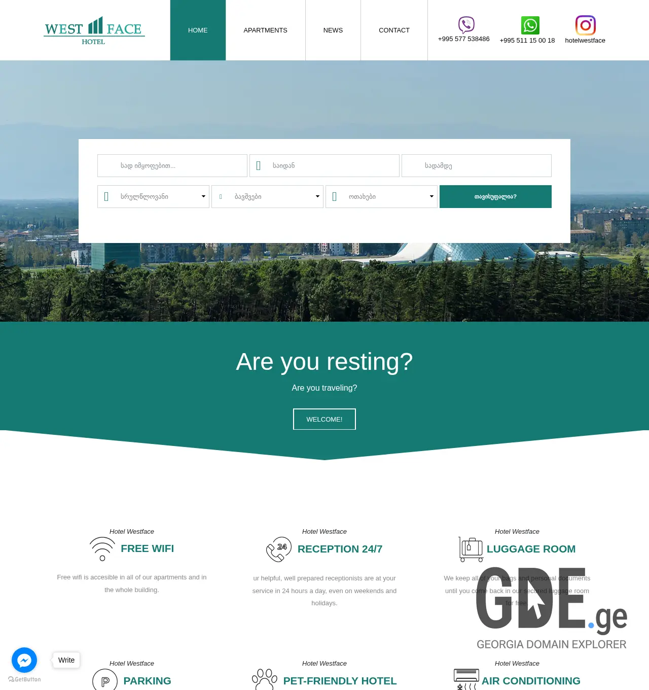 Screenshot of the site westface.ge at 2025-12-03