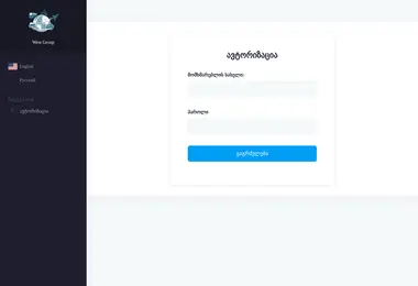 Preview from 12.12.2025