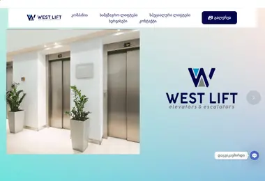 westlift.ge-ის ეკრანის სურათი