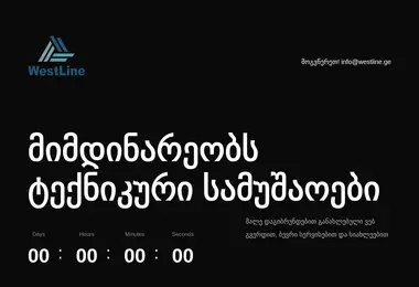 Скриншот westline.ge