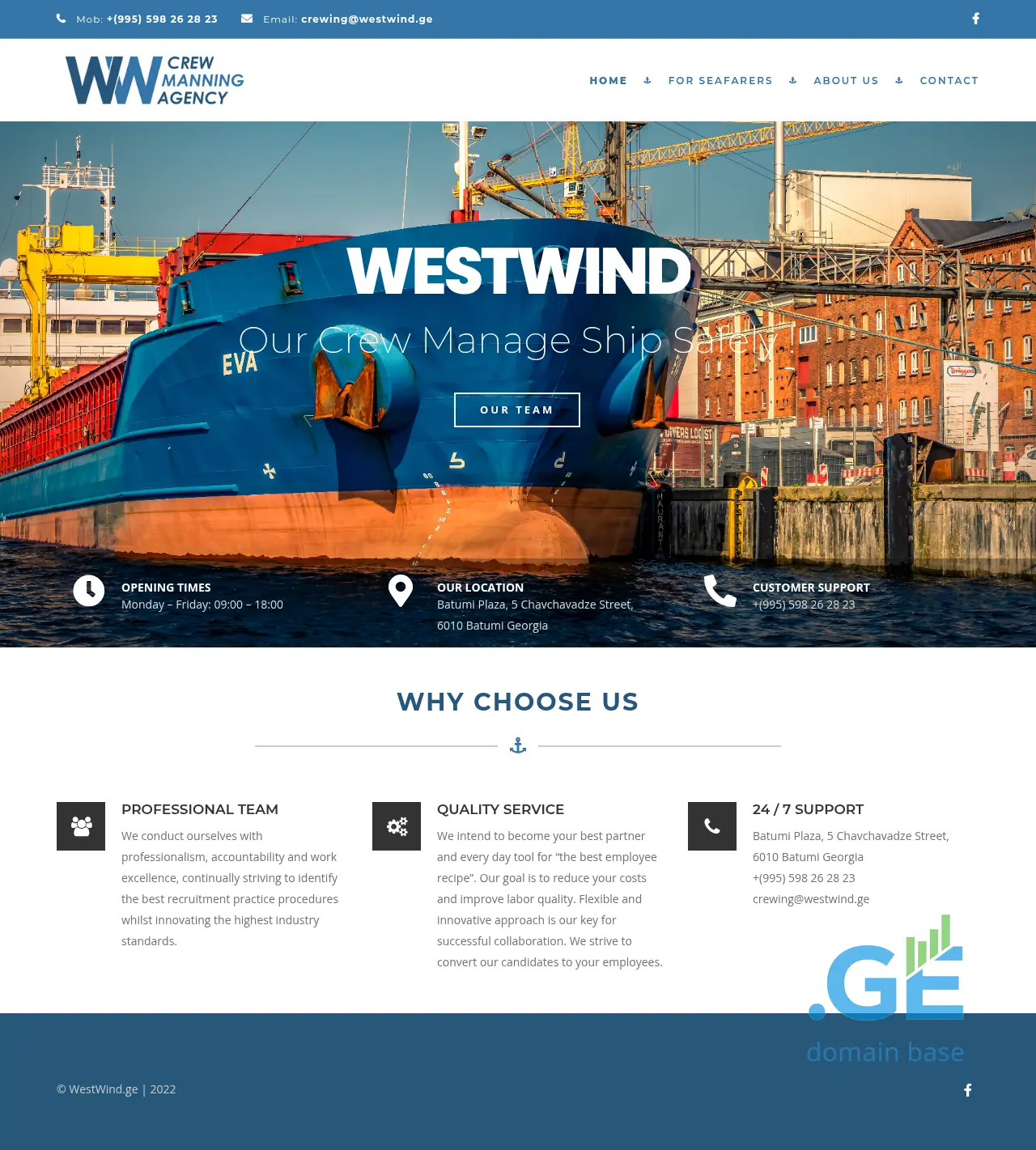Screenshot of the site westwind.ge at 2025-10-14
