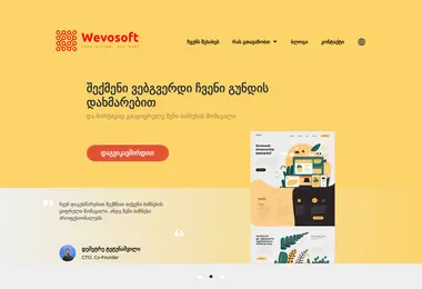 Screenshot of wevosoft.ge