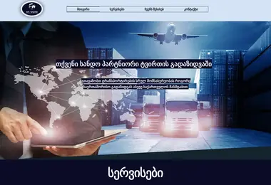 Screenshot of weworkgeorgia.ge