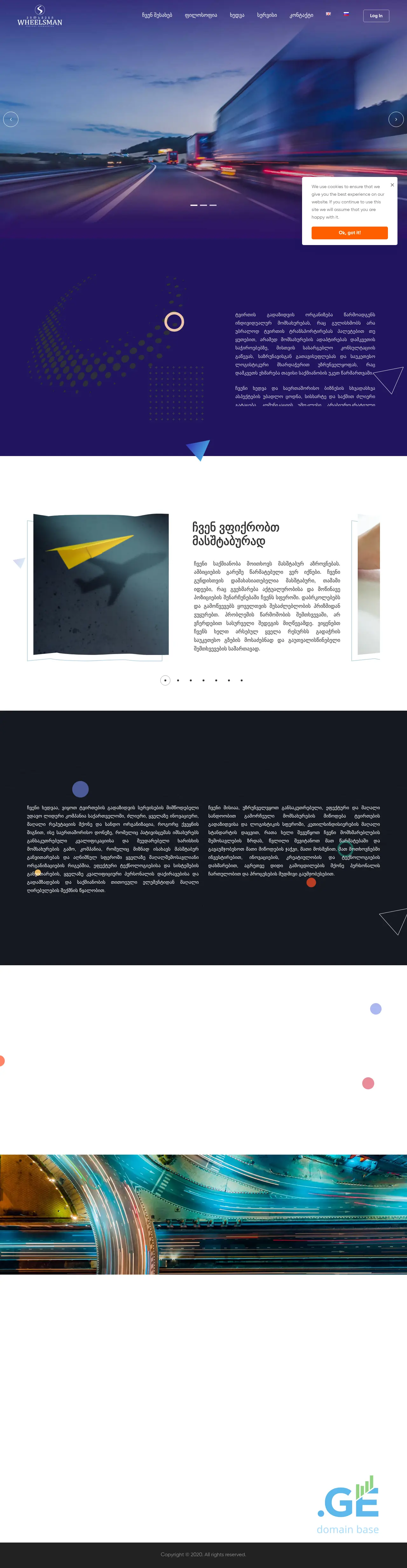 Screenshot of the site wheelsman.ge