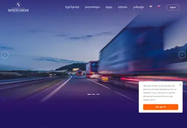 wheelsman.ge-ის ეკრანის სურათი