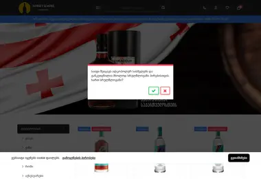 whiskyandmore.ge-ის ეკრანის სურათი
