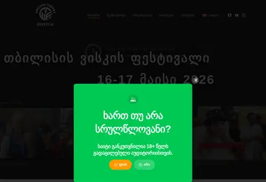 Preview from 12.12.2025