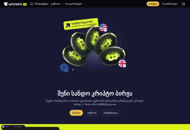 Preview from 12.12.2025