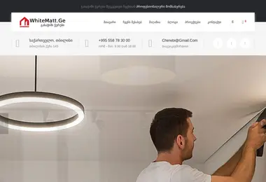 whitematt.ge-ის ეკრანის სურათი