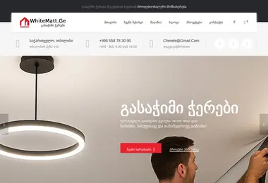 Preview from 15.12.2025