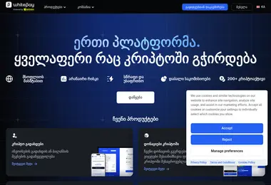 Screenshot of whitepay.ge